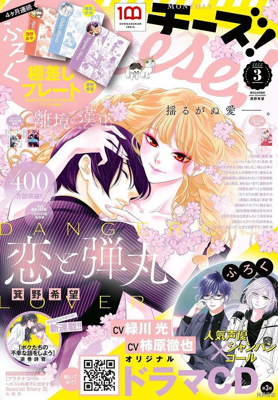 第39话