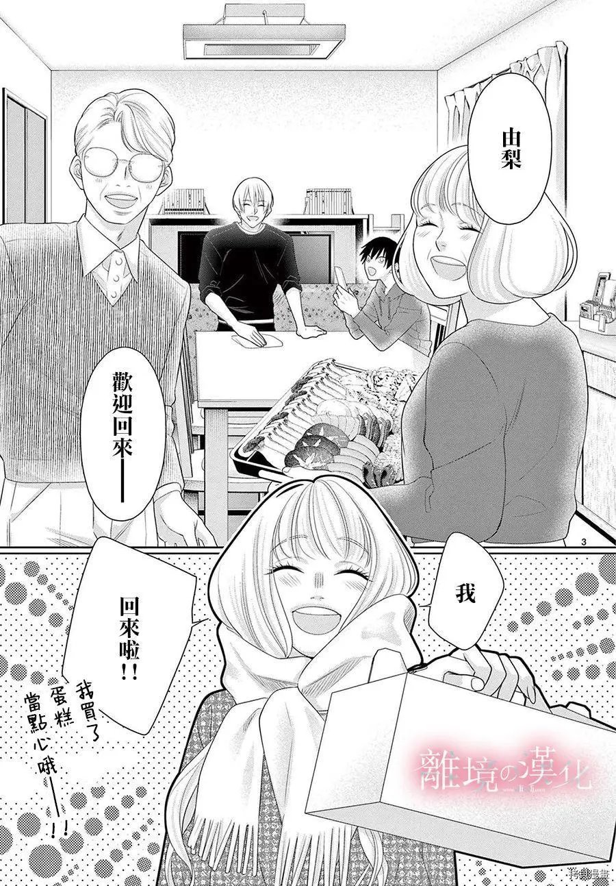 第39话