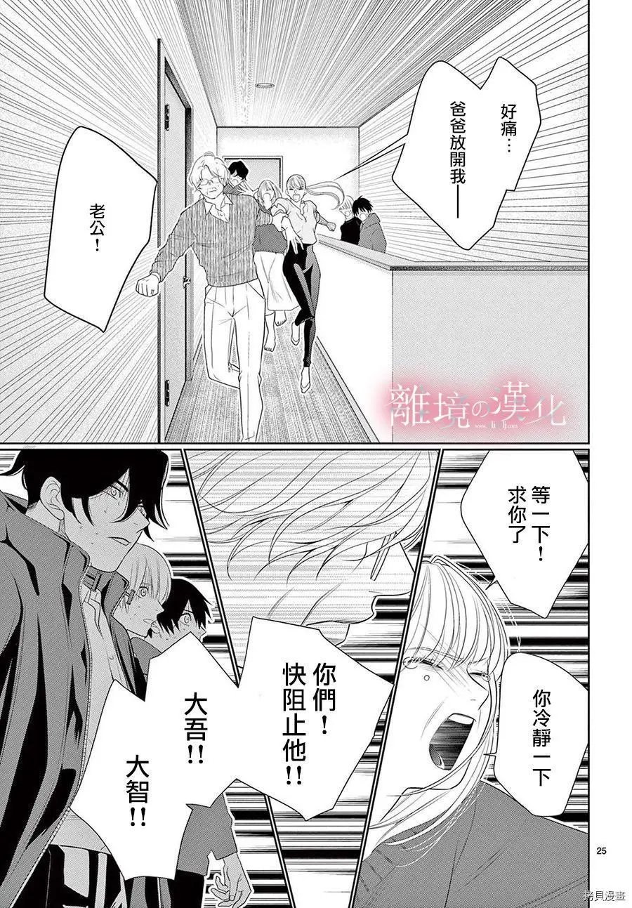 第39话