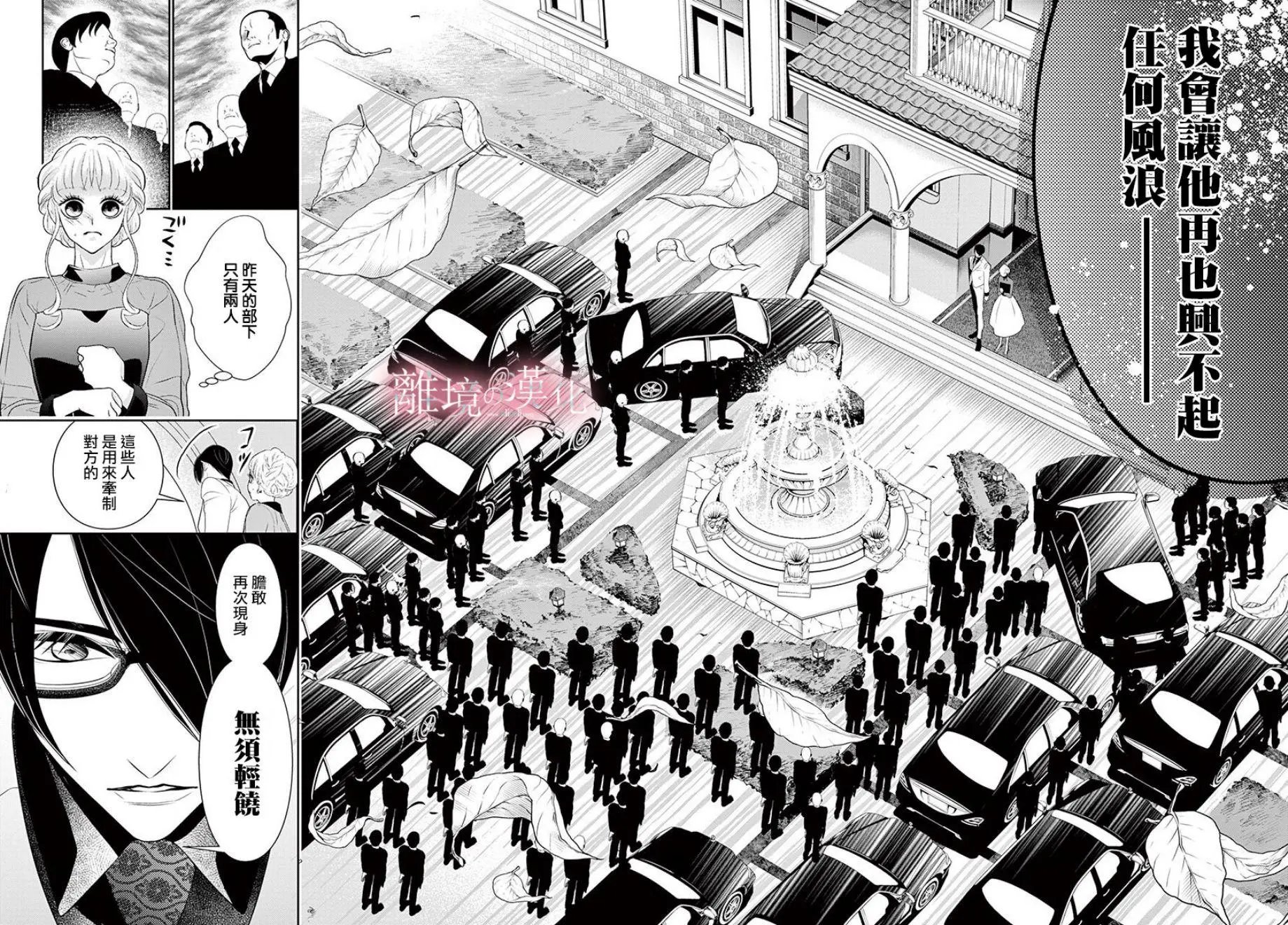 第05话