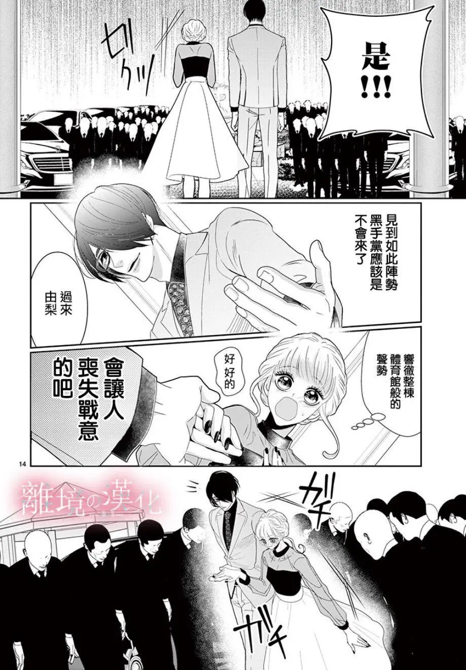 第05话