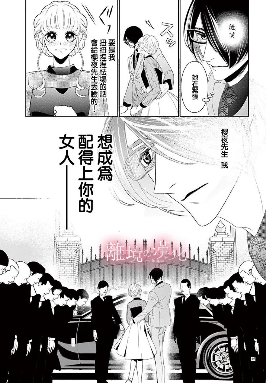 第05话