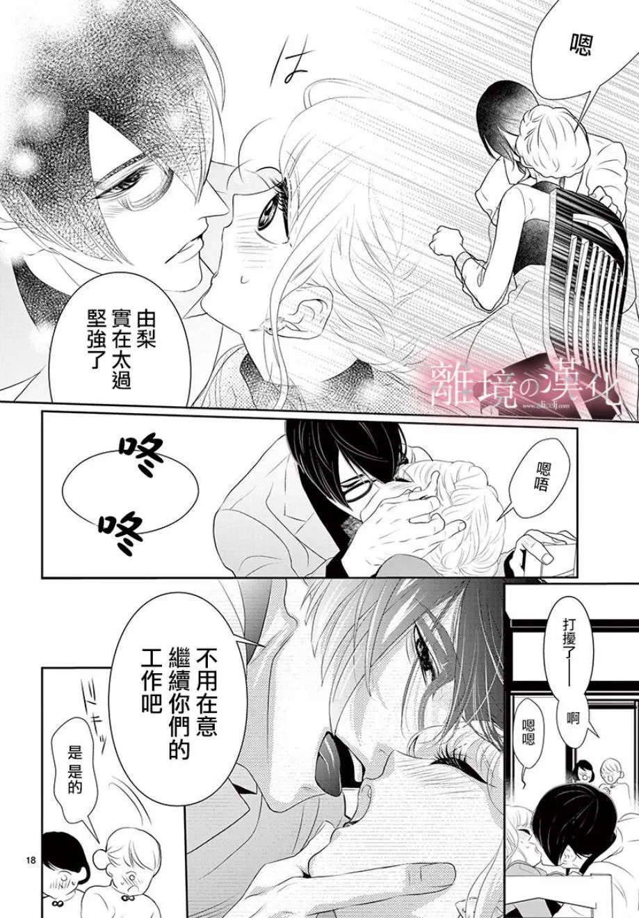 第05话