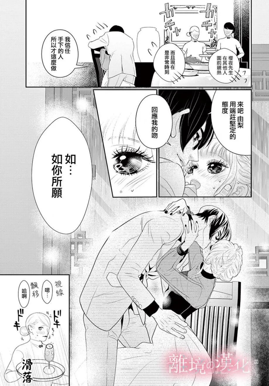 第05话