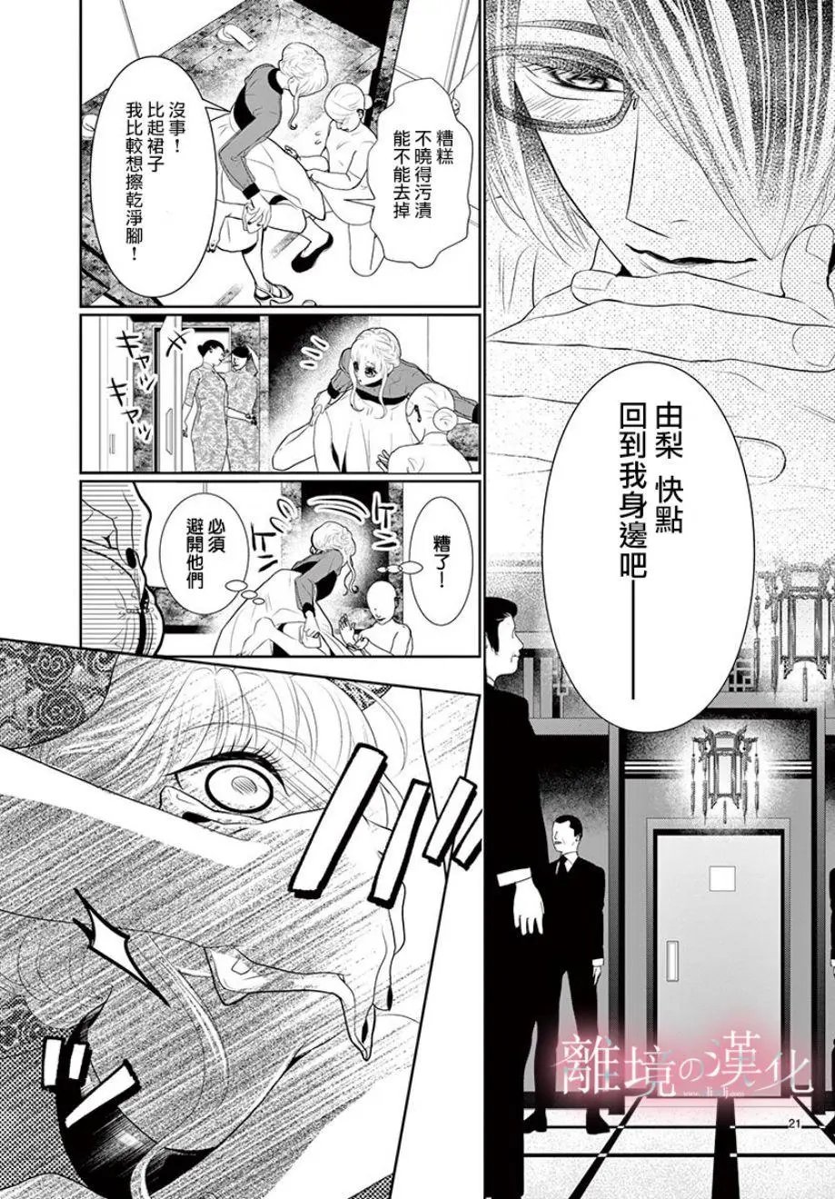 第05话