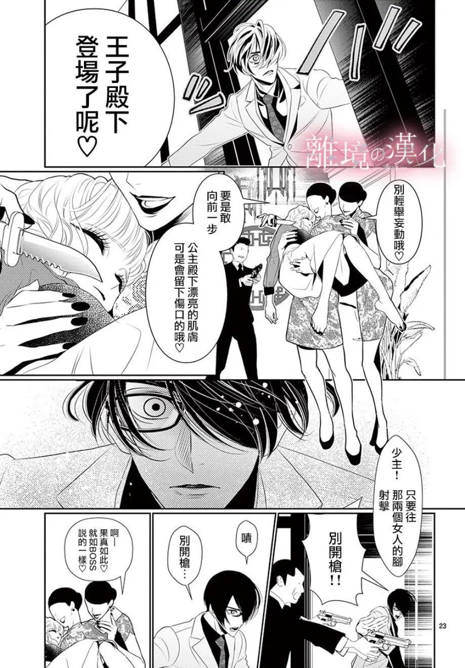 第05话