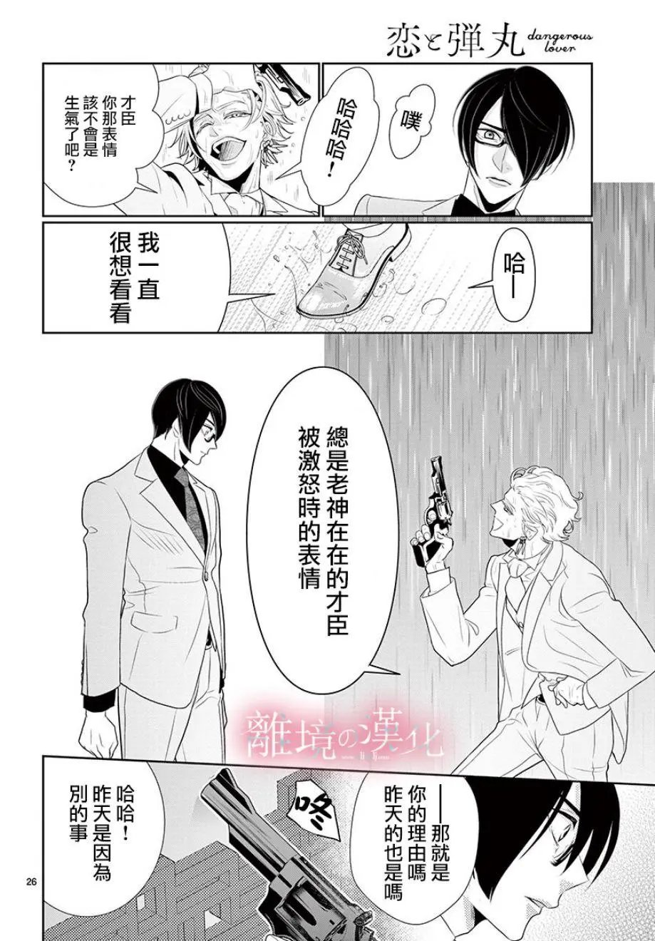 第05话