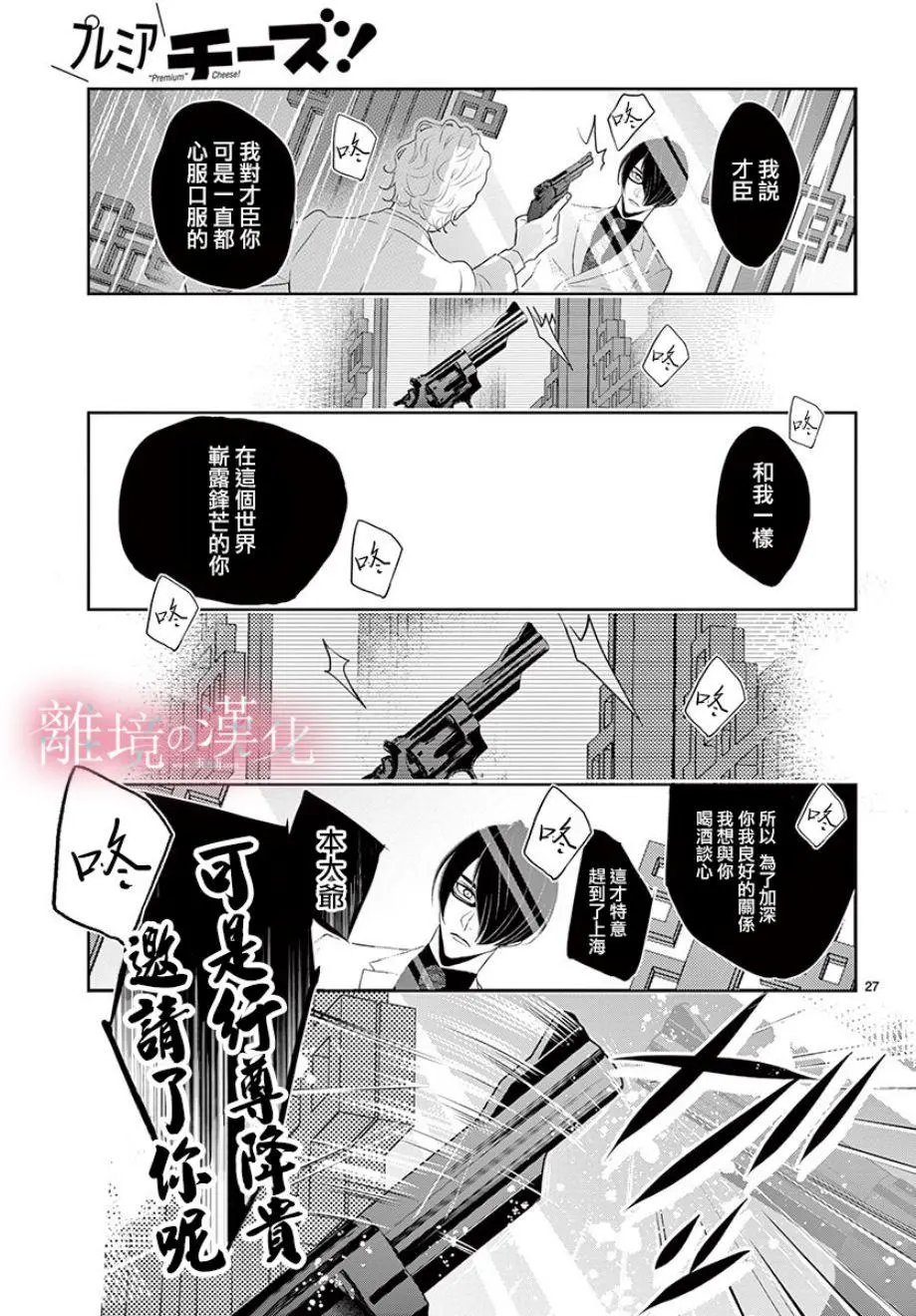 第05话