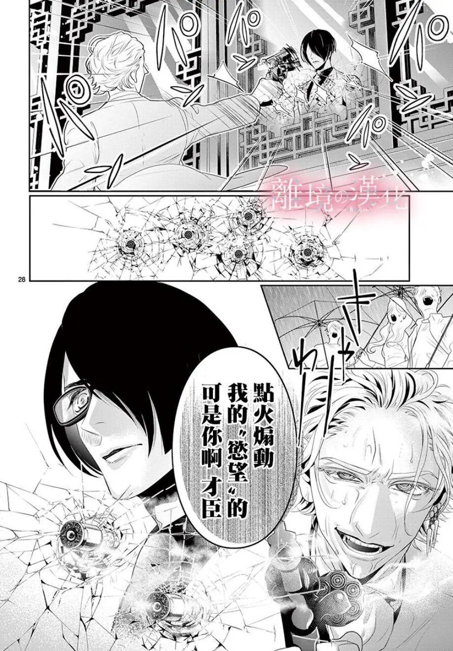 第05话