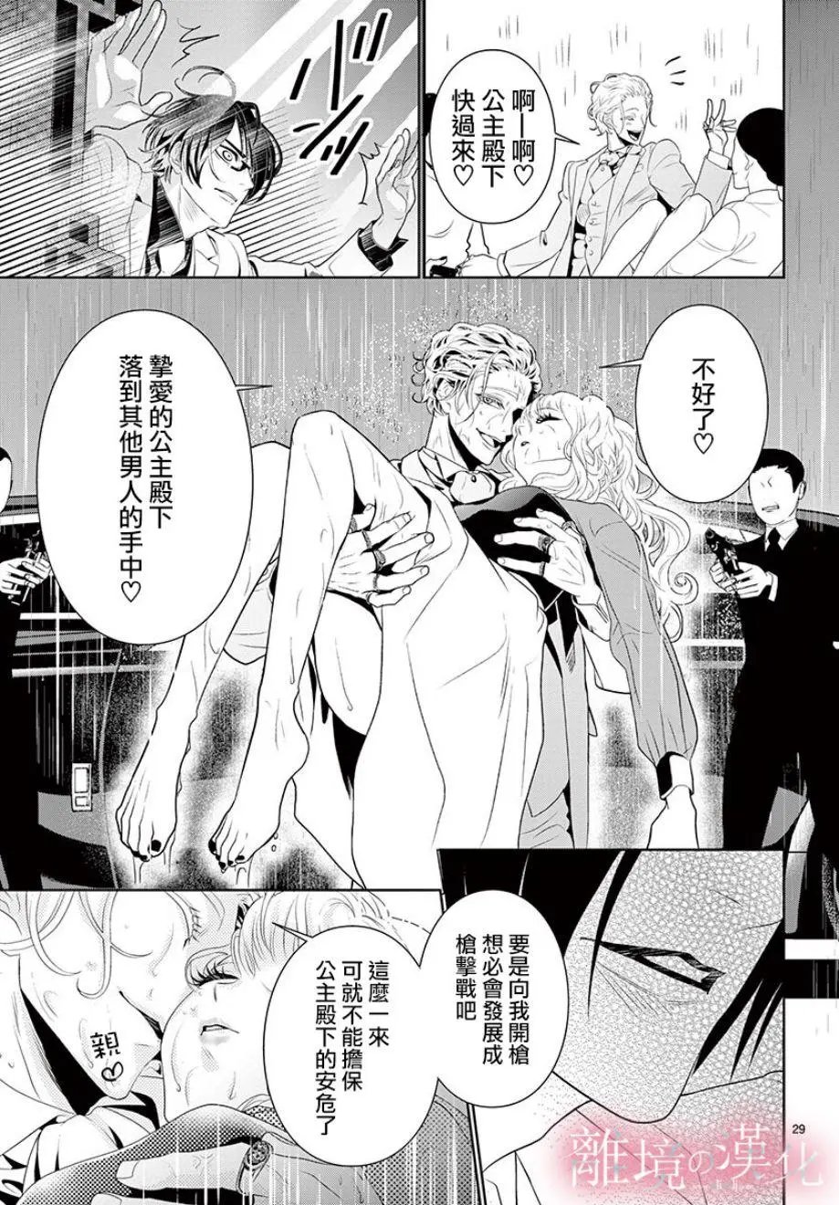 第05话