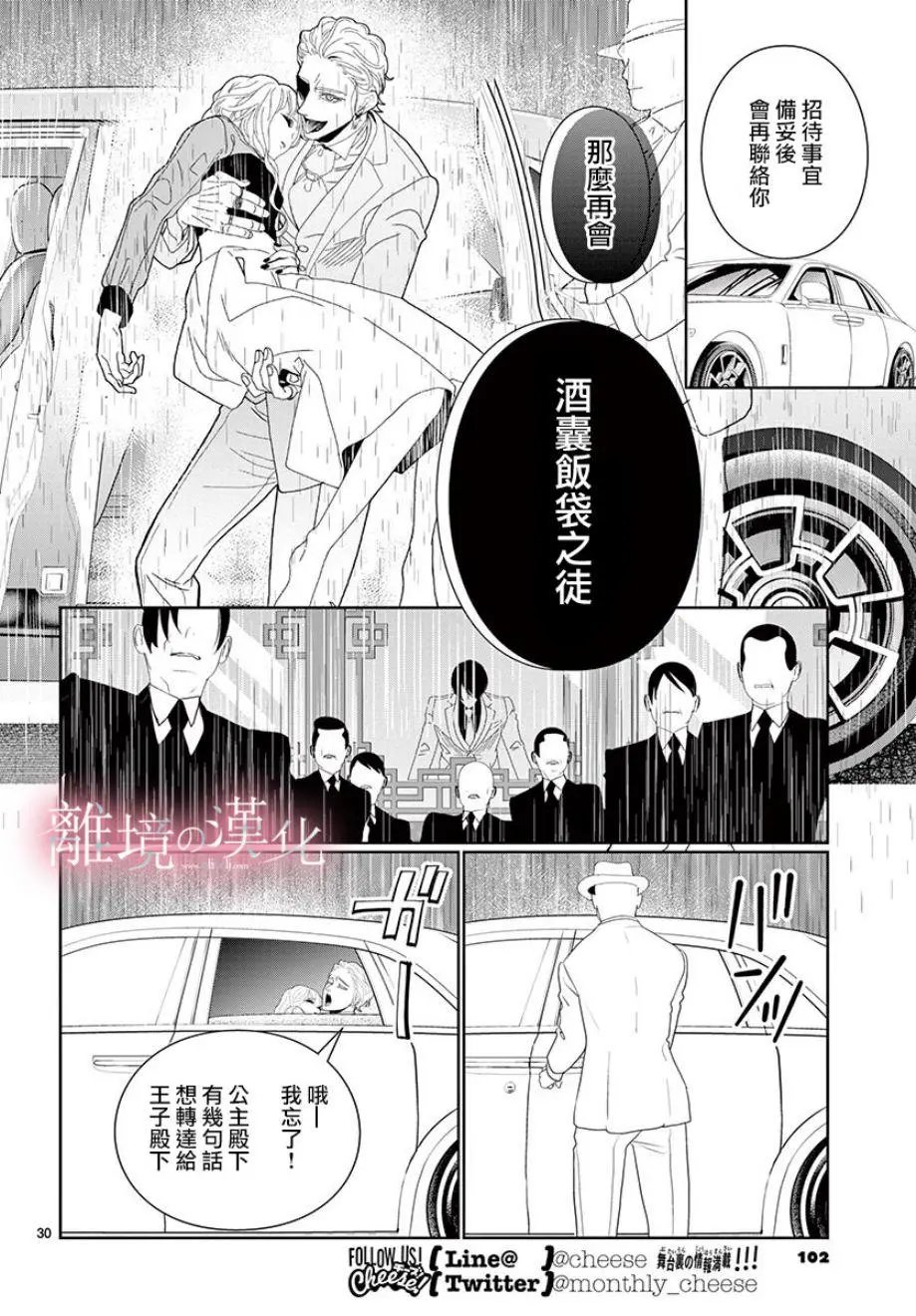 第05话