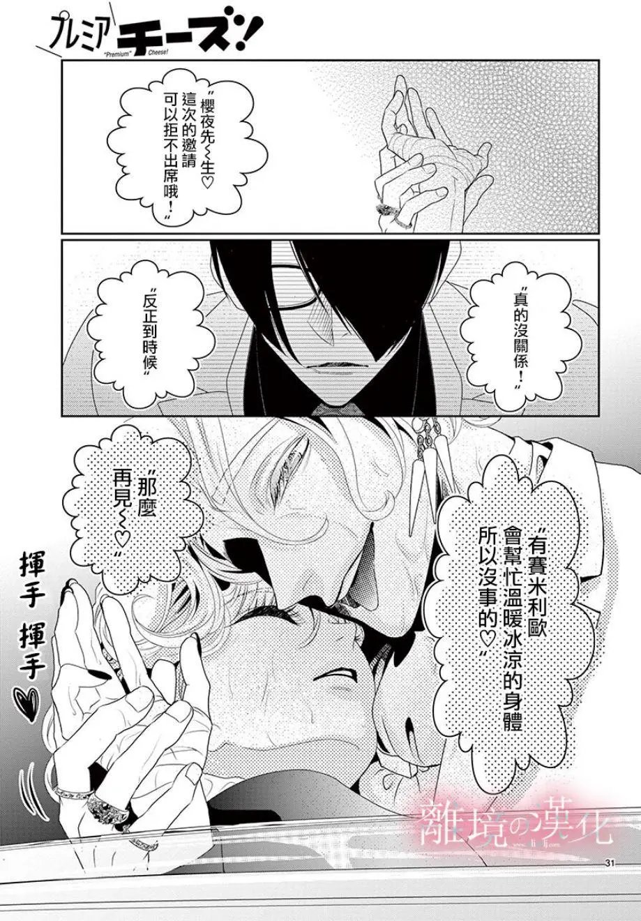 第05话