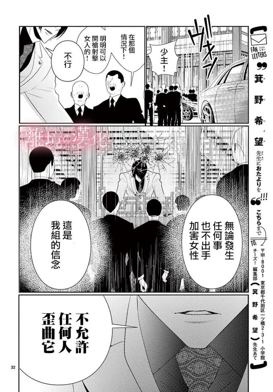 第05话