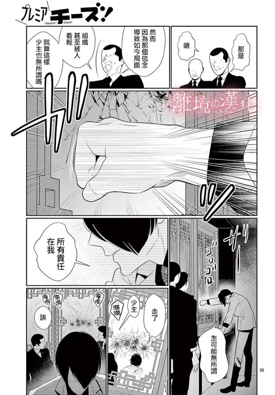 第05话