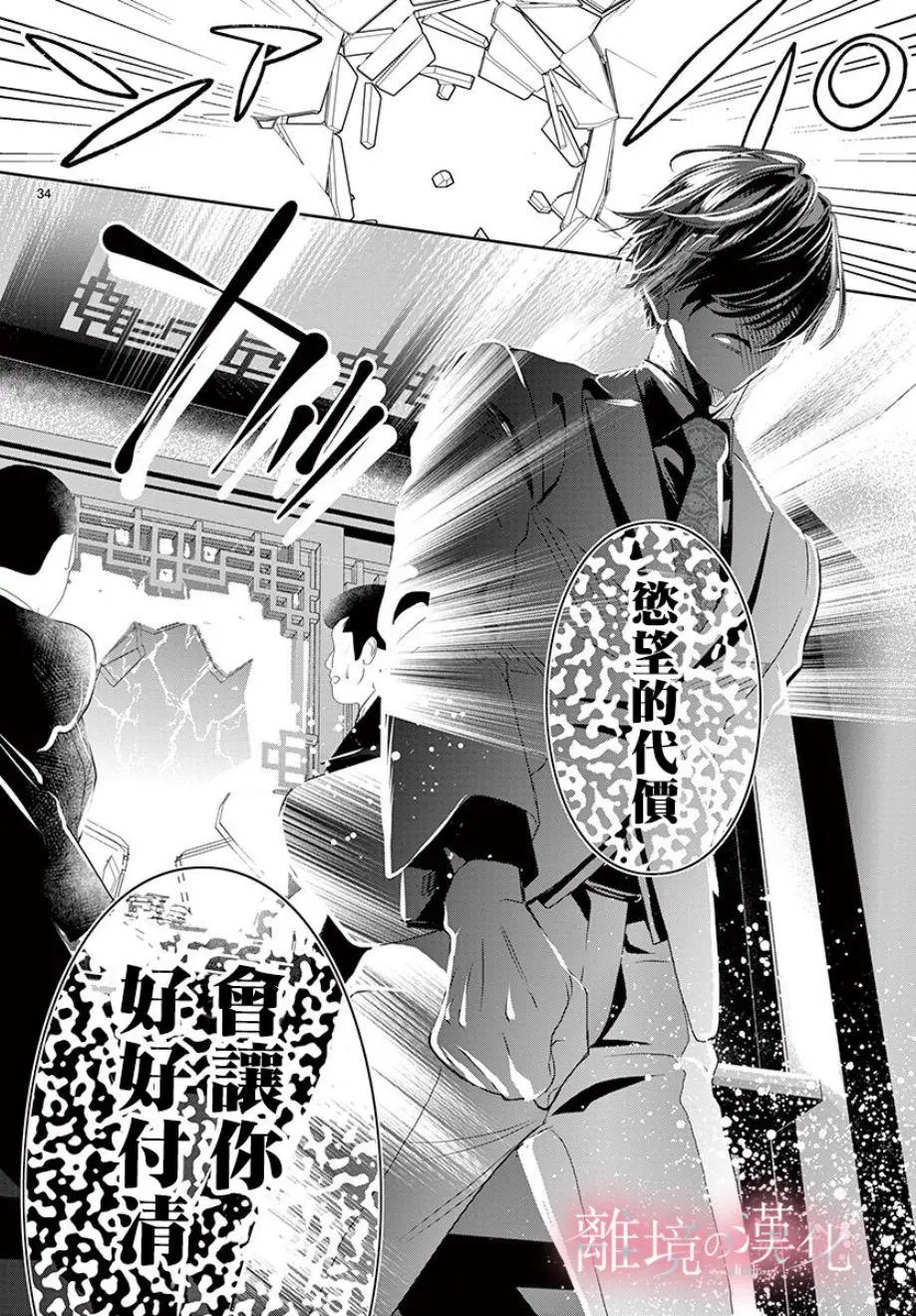 第05话