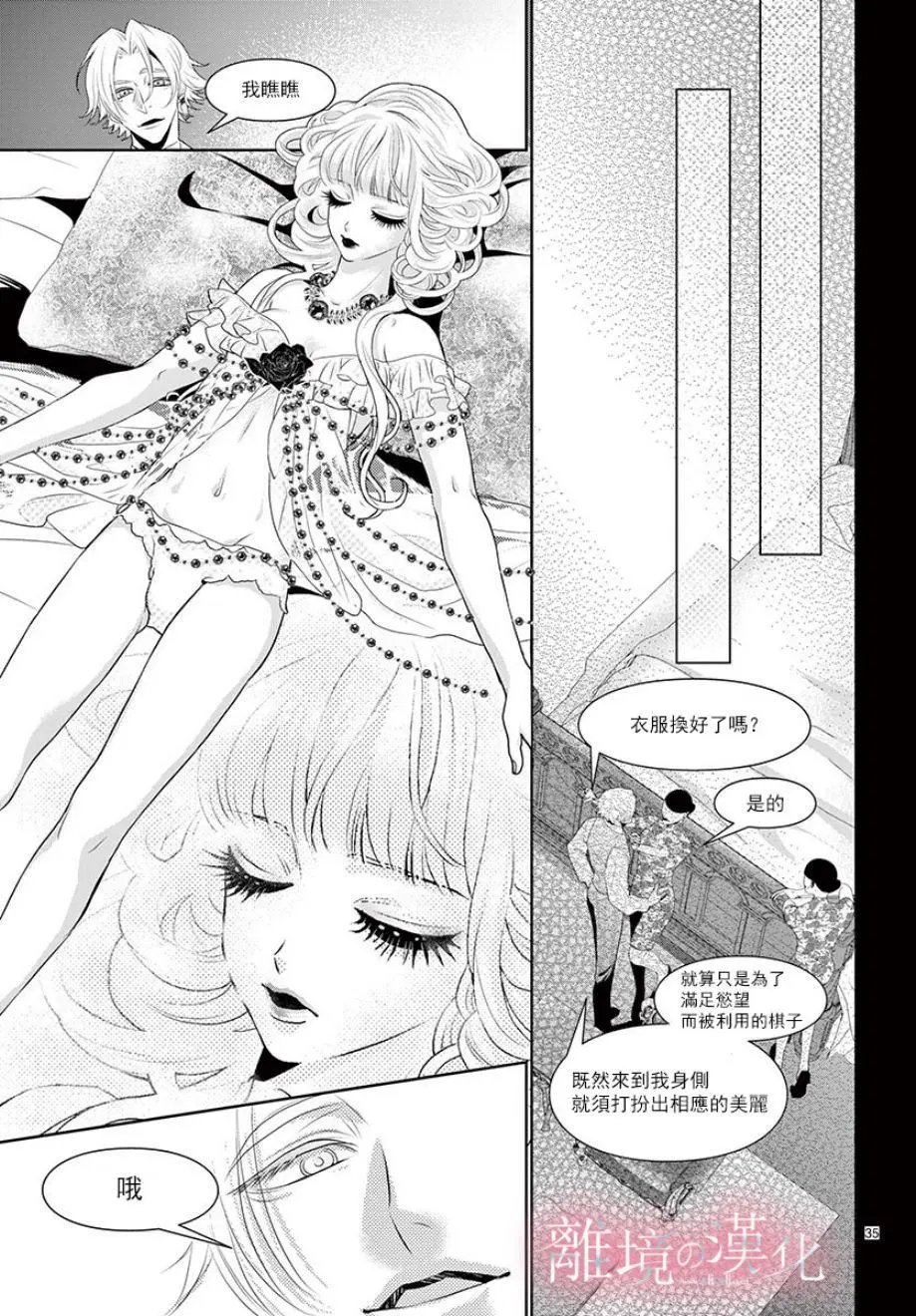 第05话