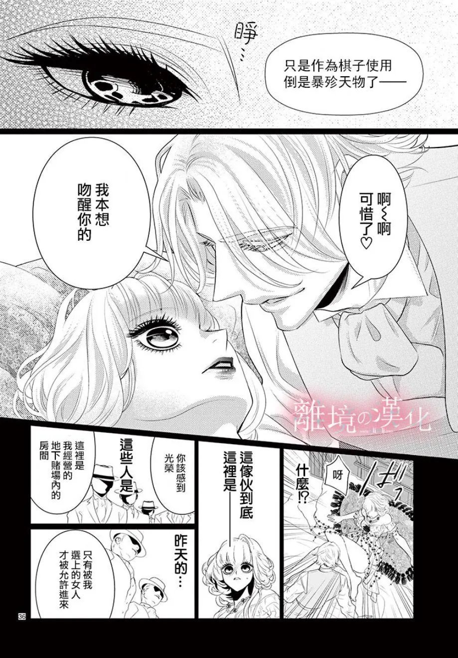 第05话