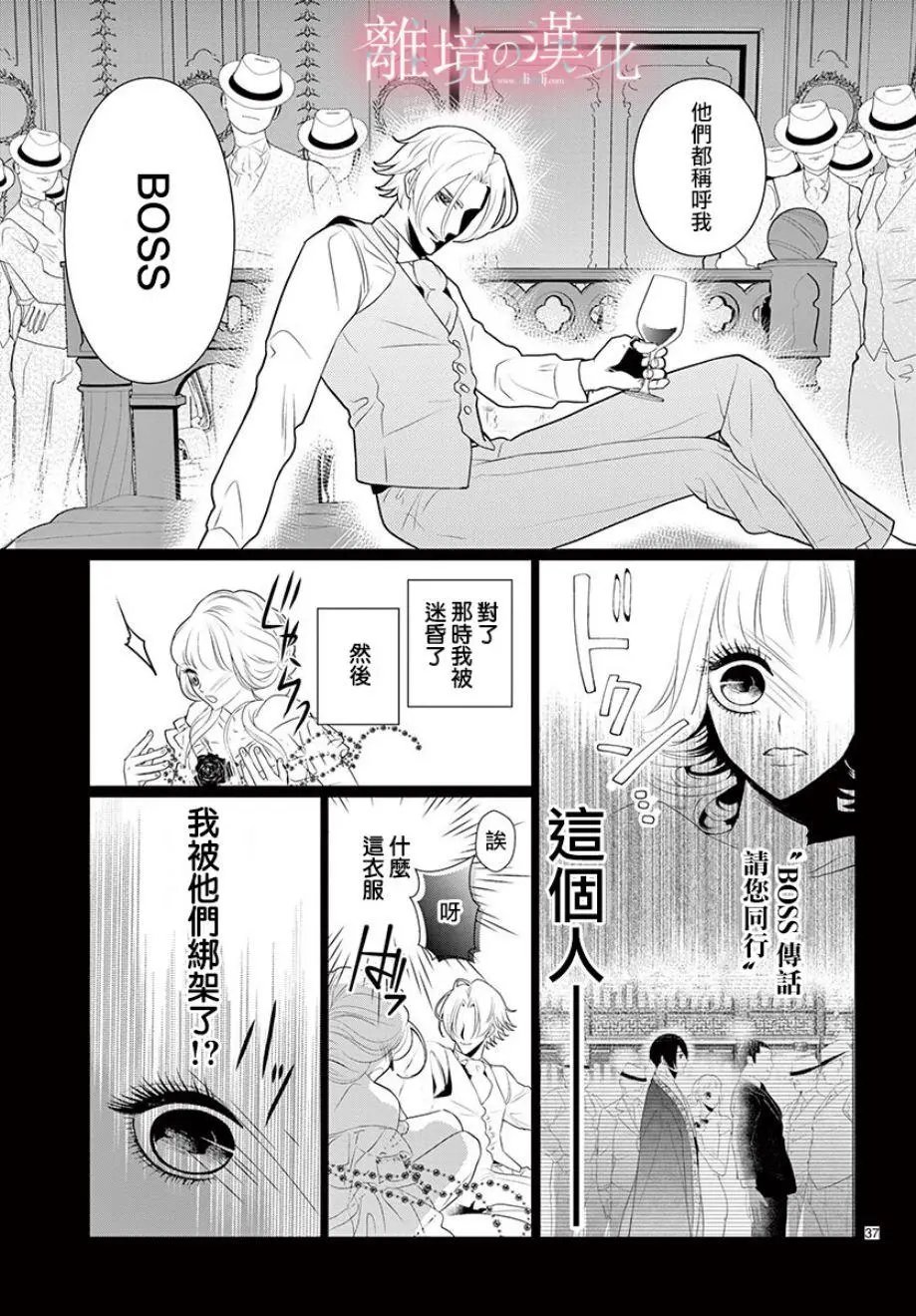 第05话