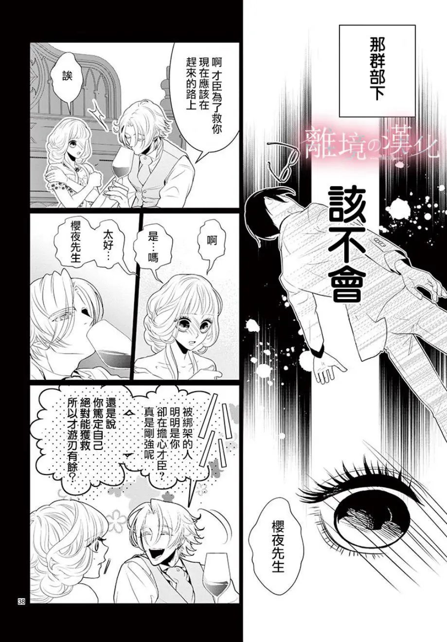 第05话