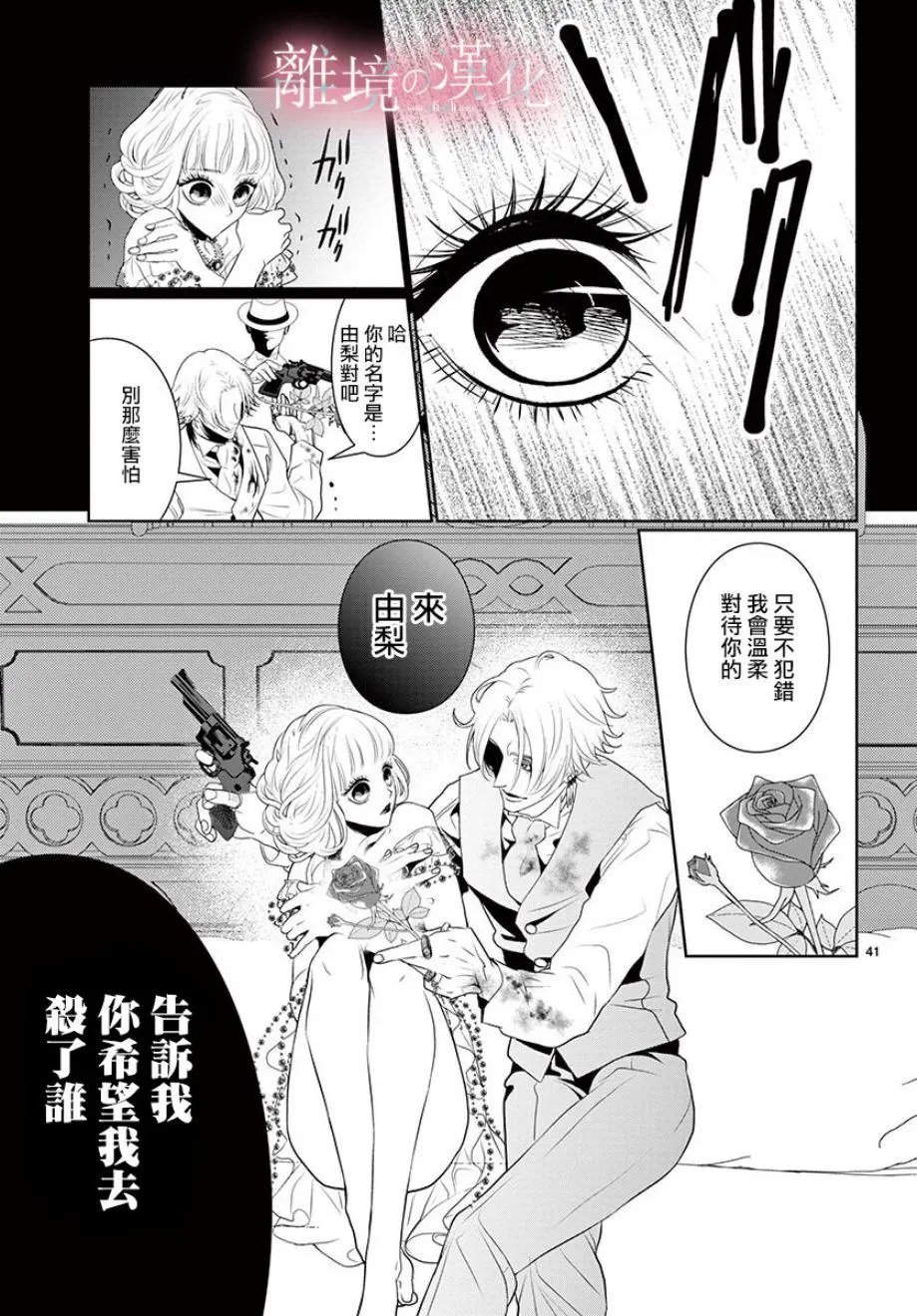 第05话