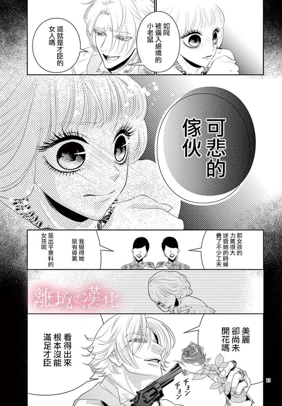 第05话
