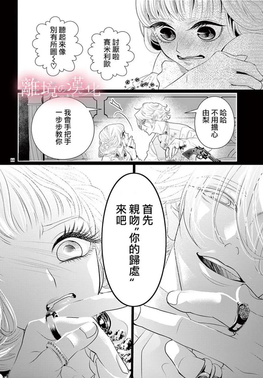 第05话