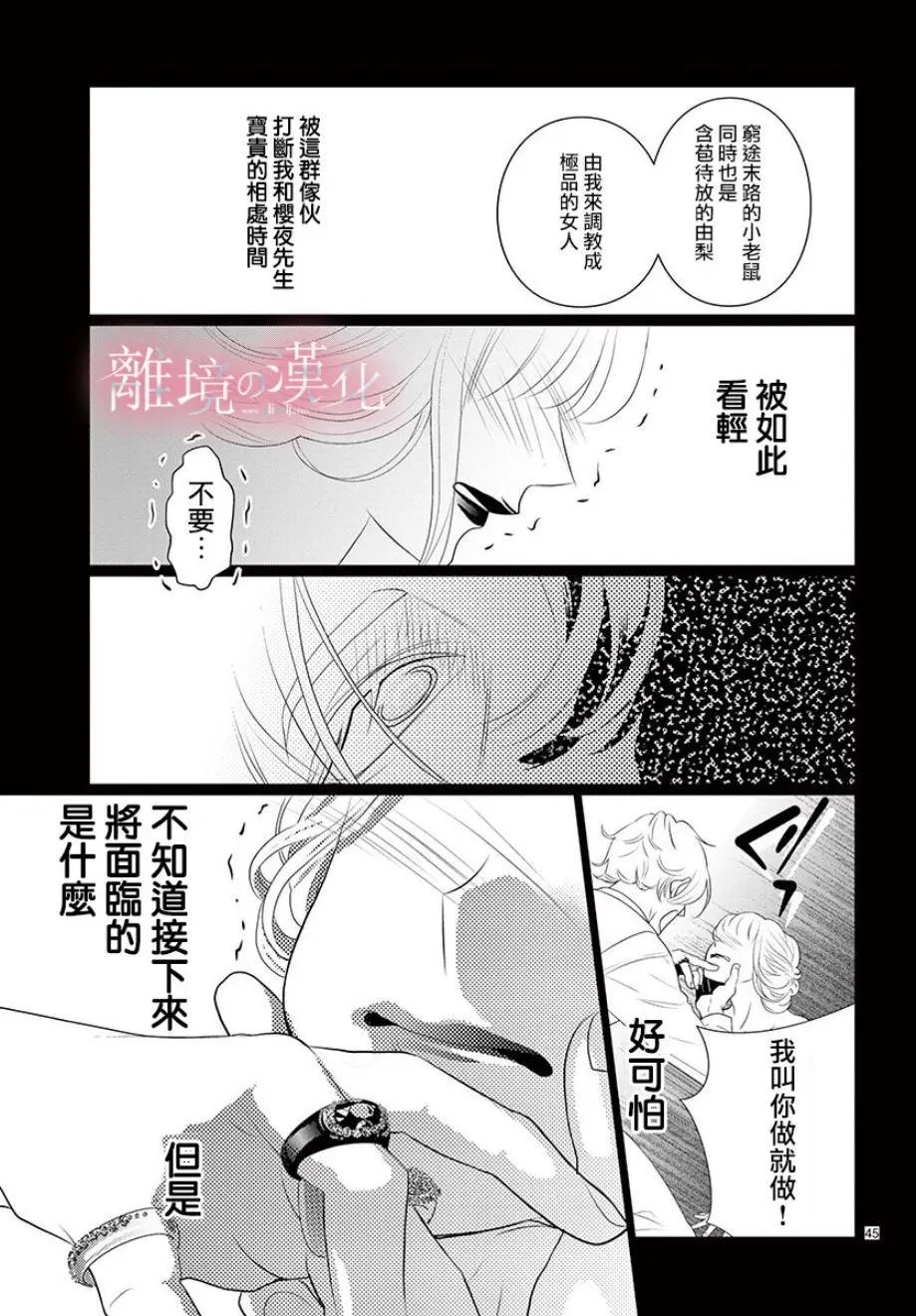 第05话