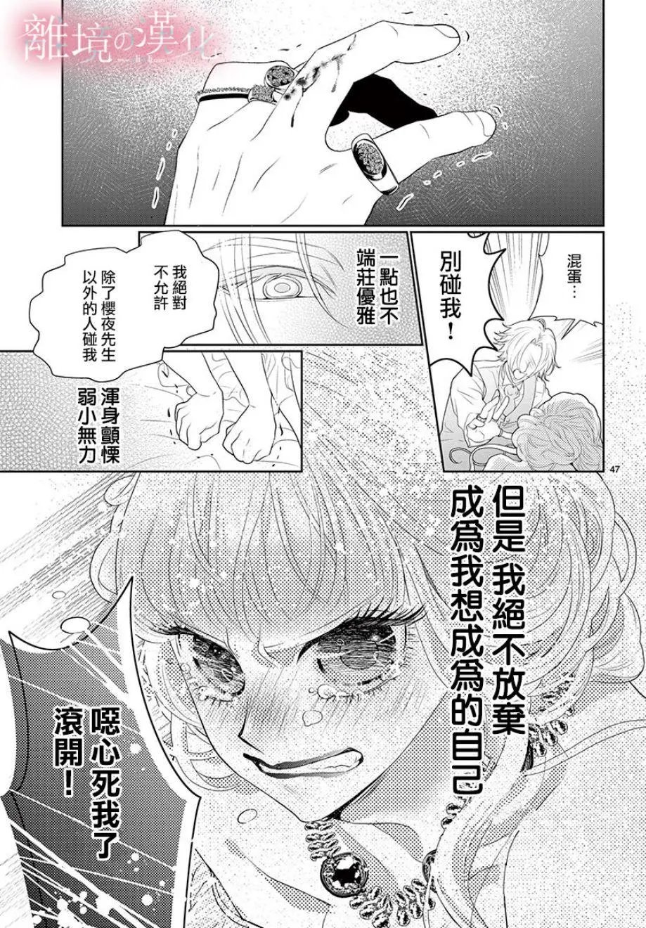 第05话