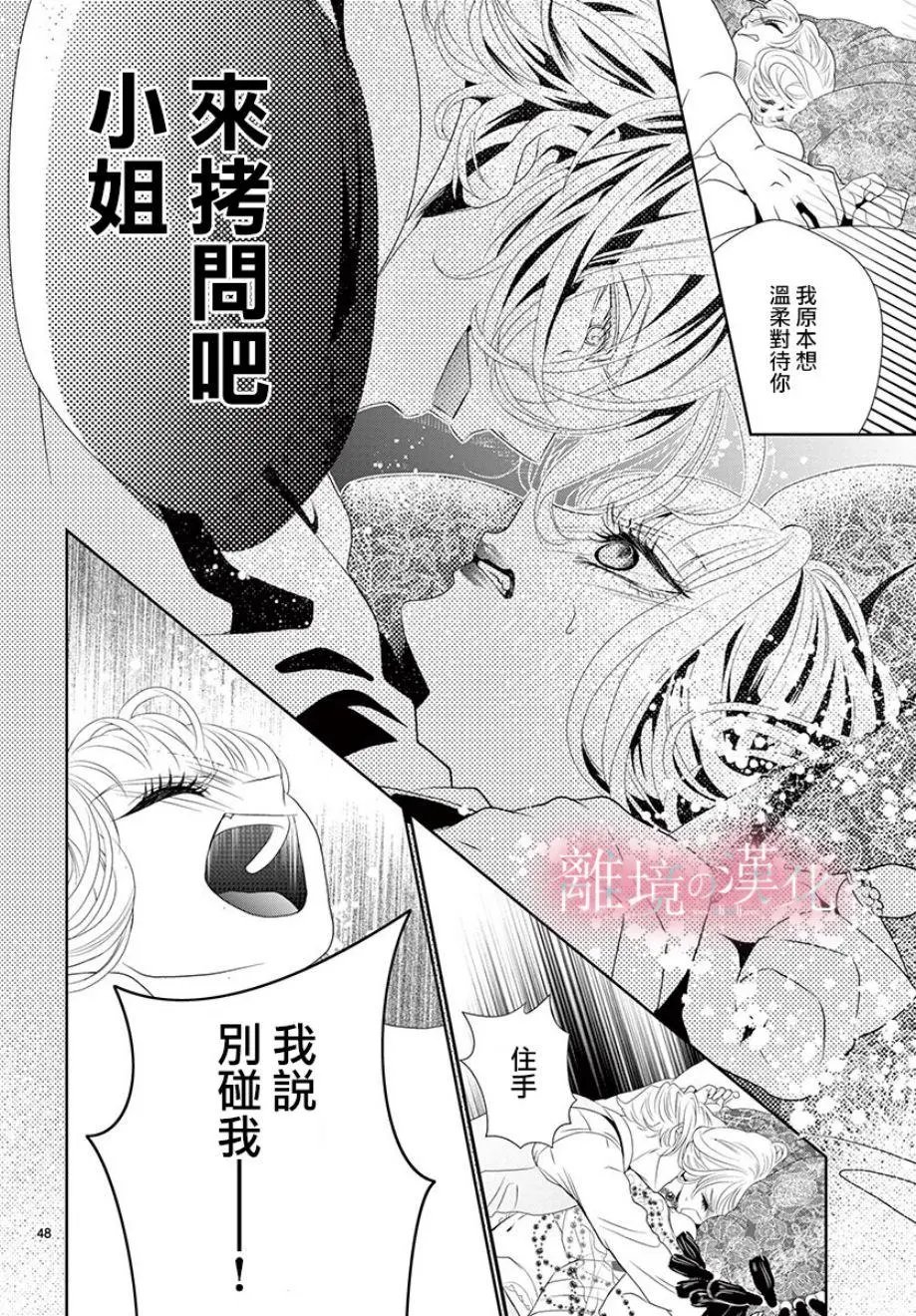 第05话
