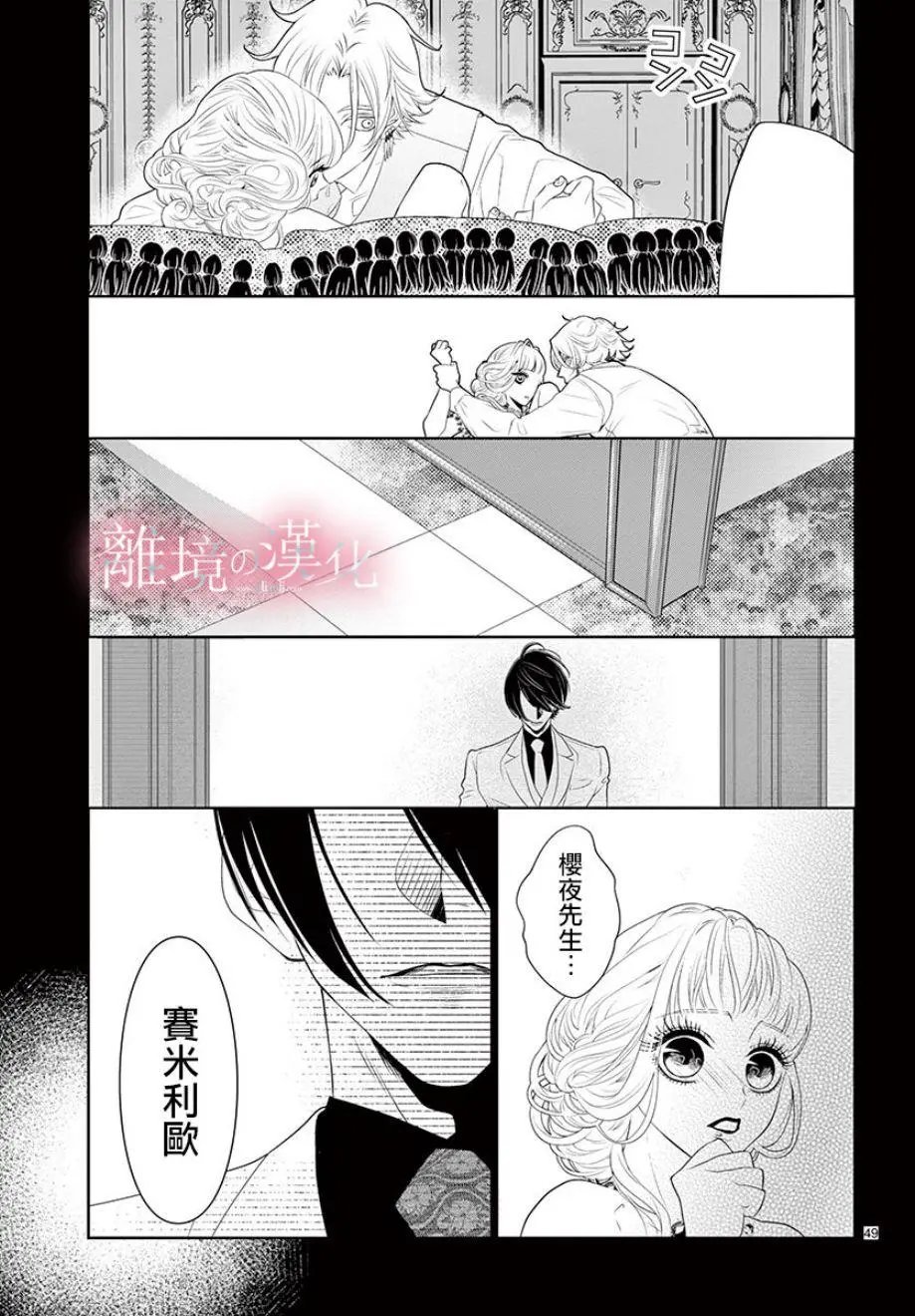 第05话