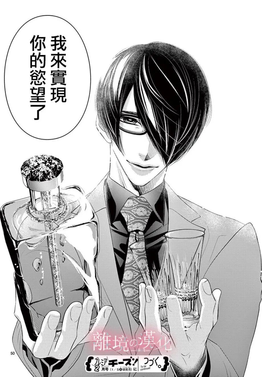 第05话