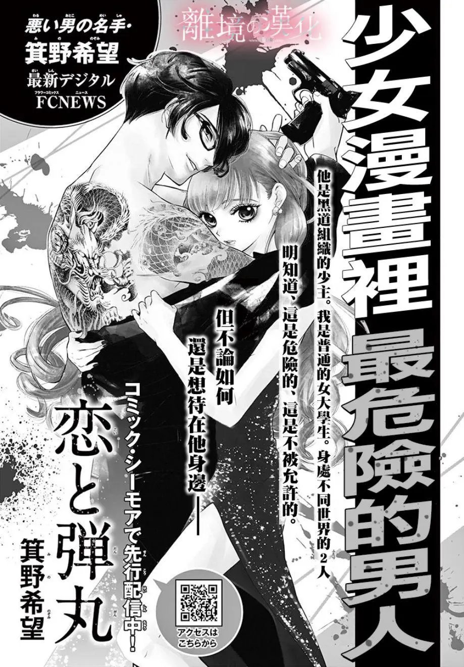 第05话