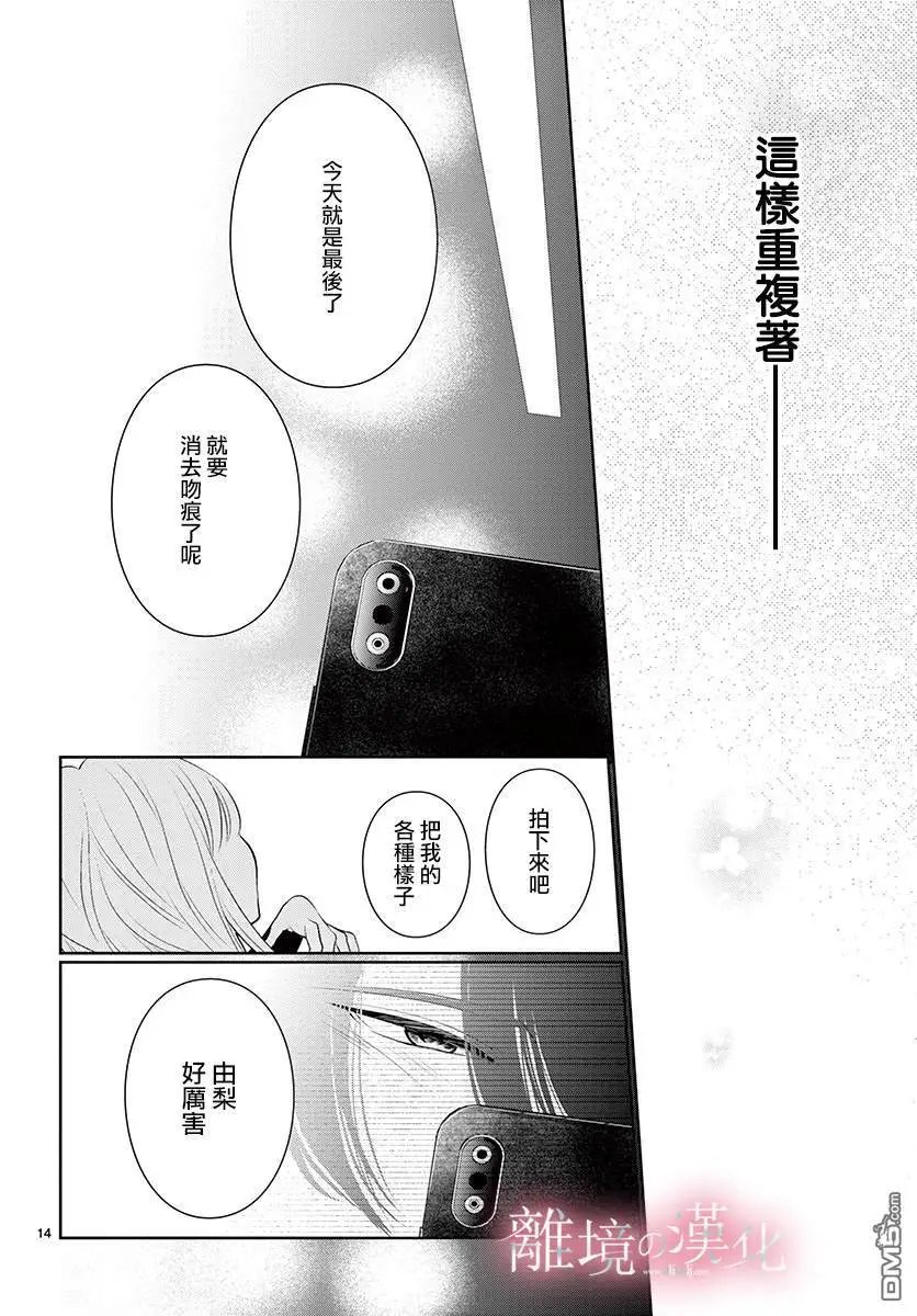 番外02