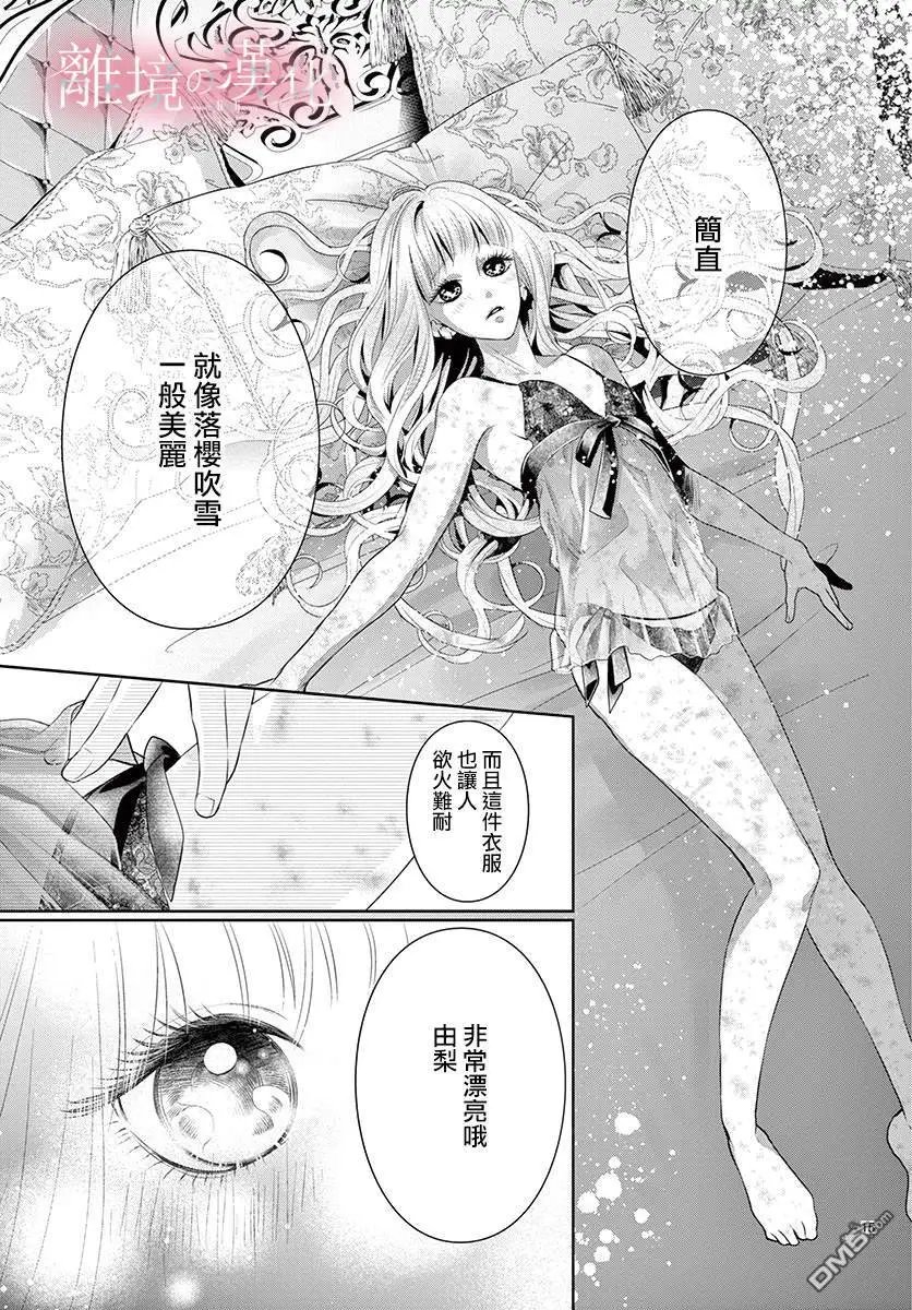 番外02