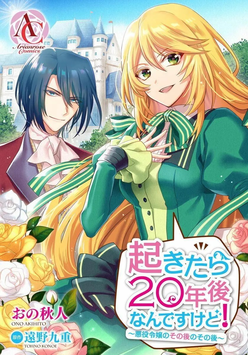 第11话