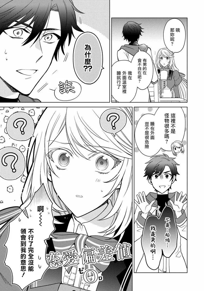 第15话