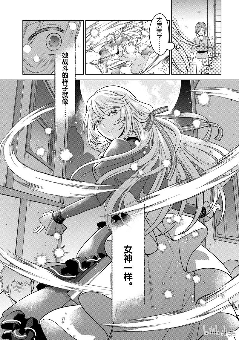 第20话