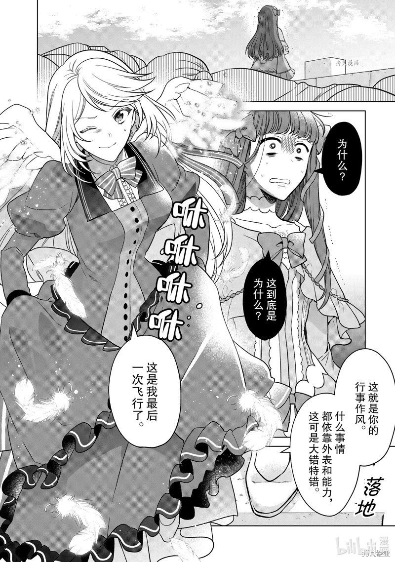 第24话