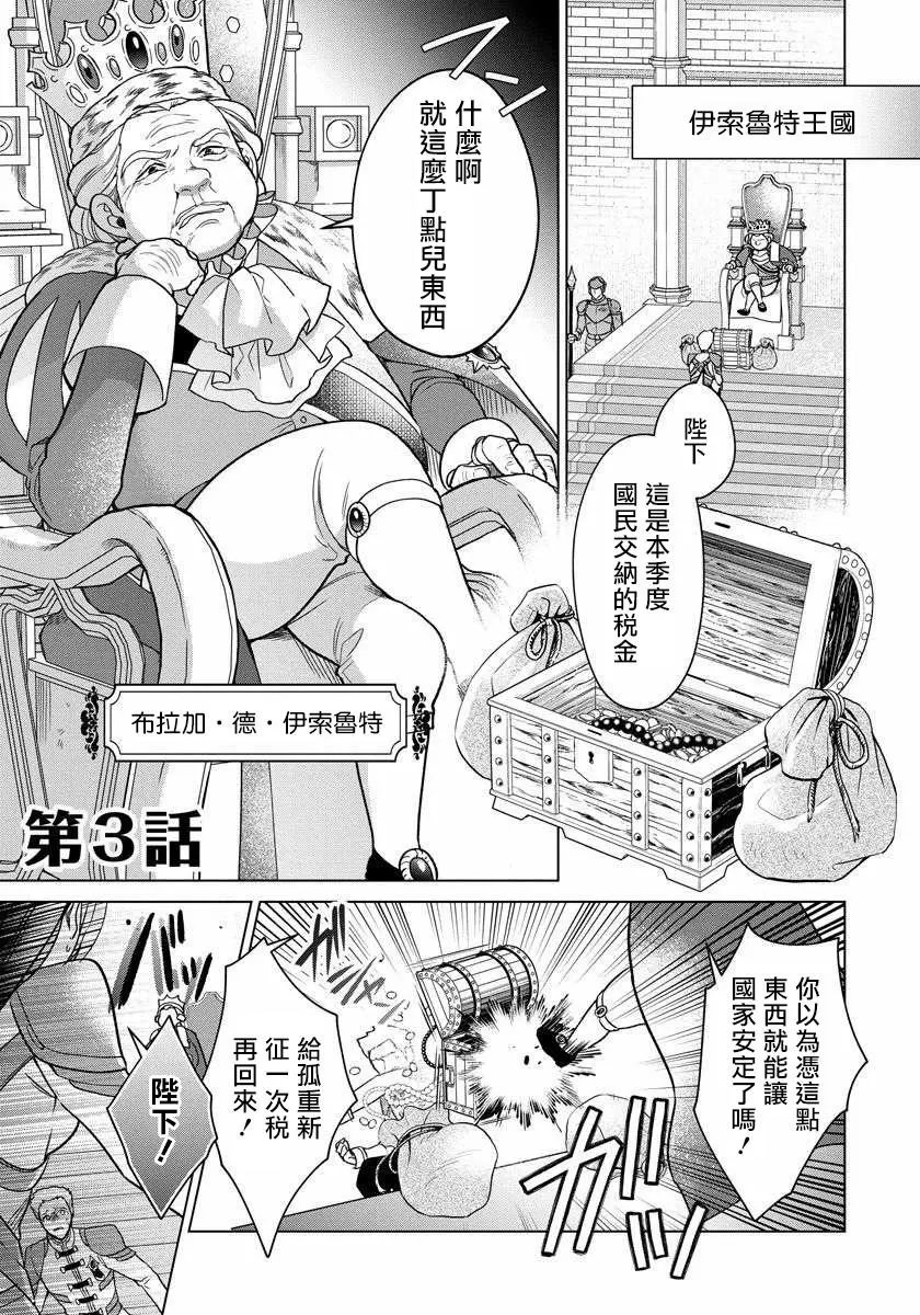 第03话
