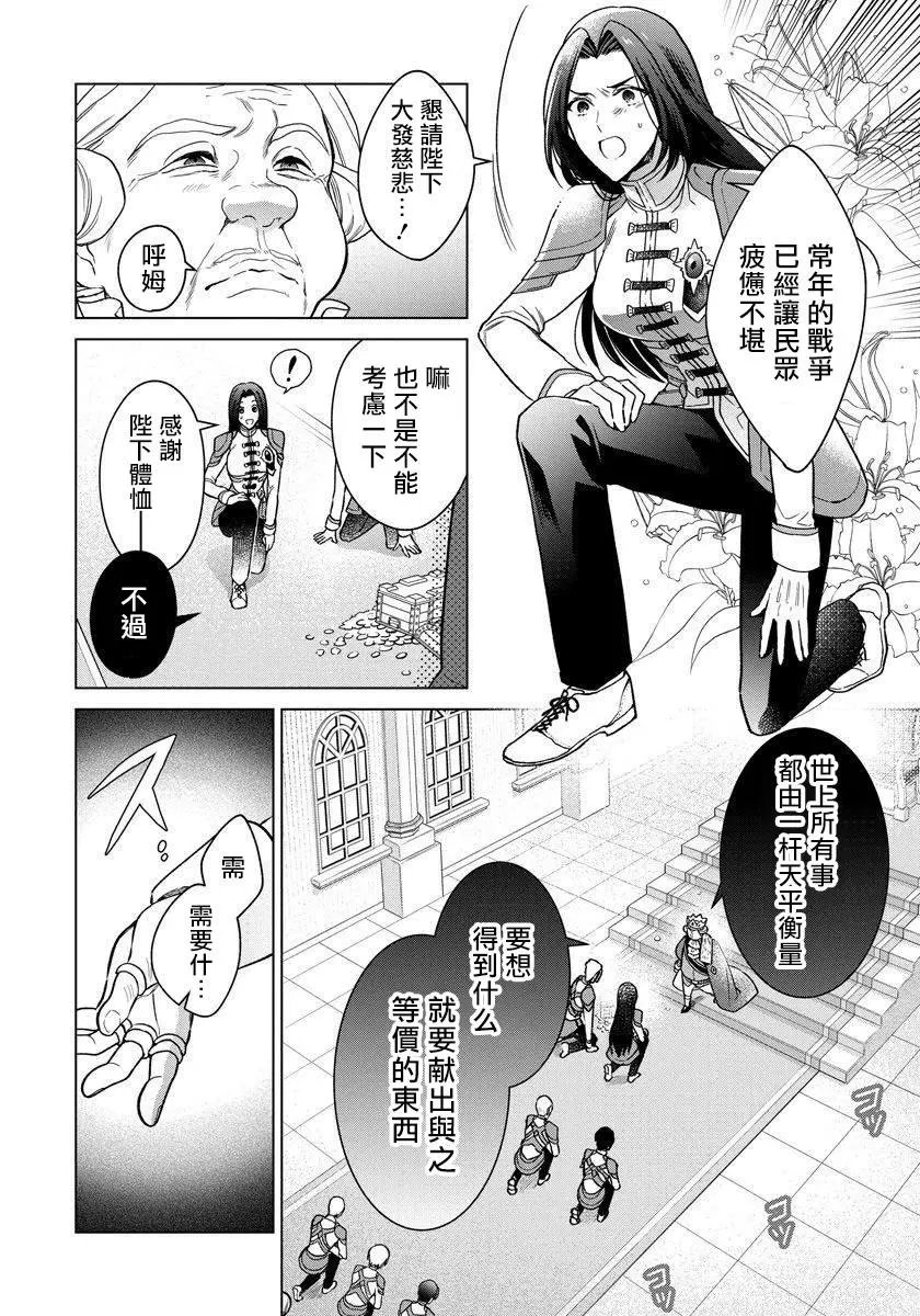 第03话