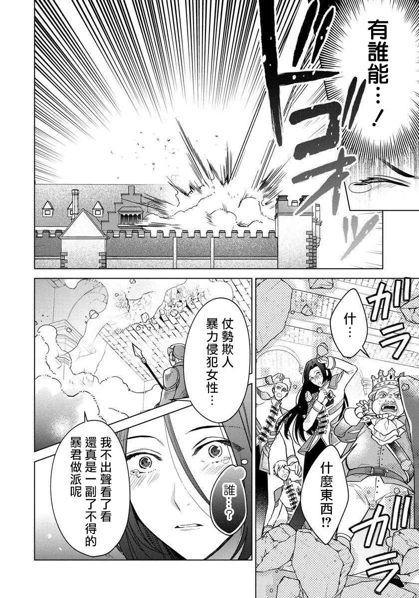 第03话