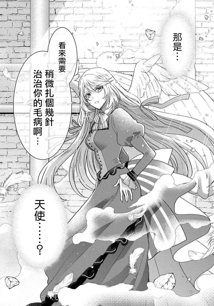 第03话