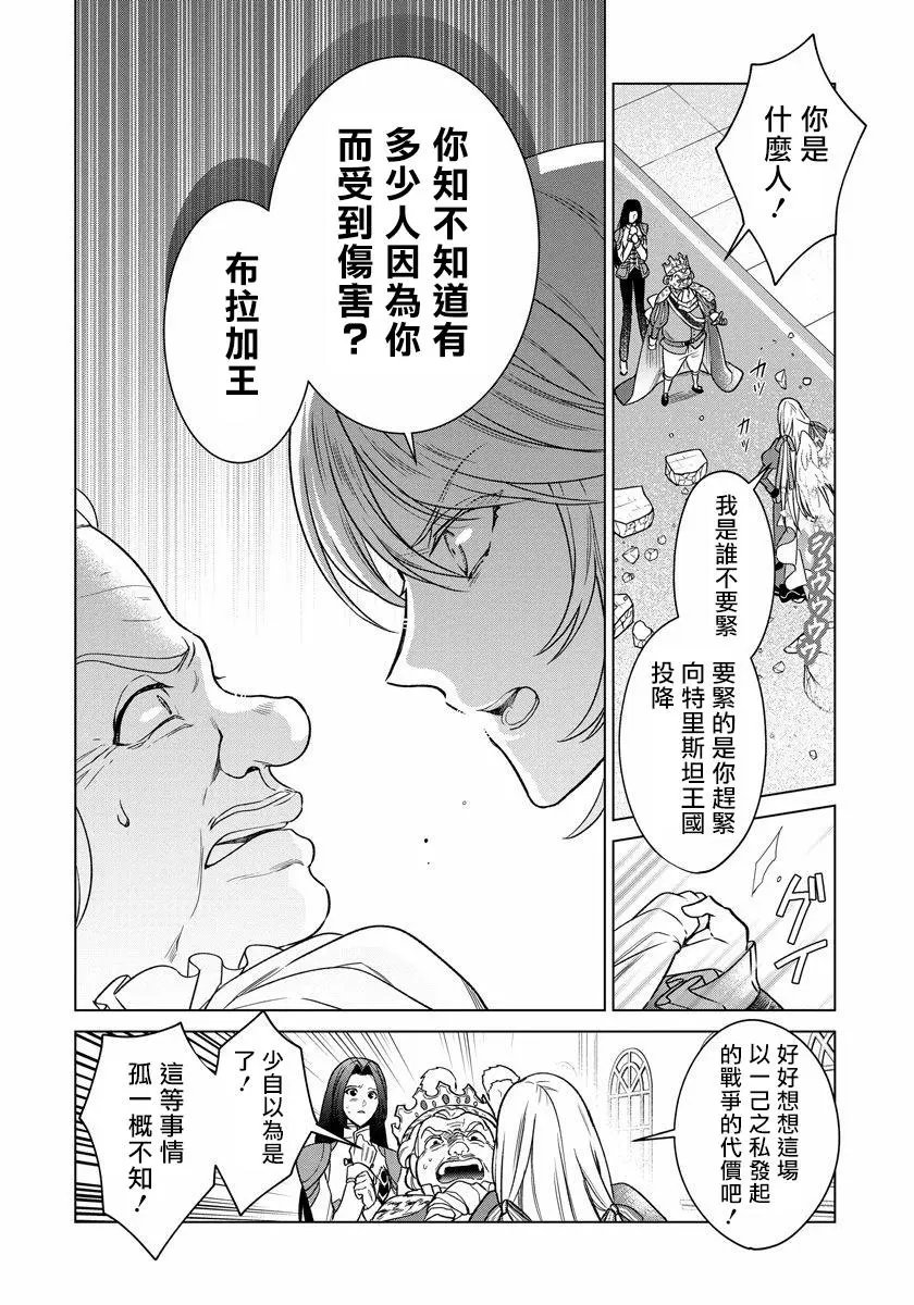 第03话