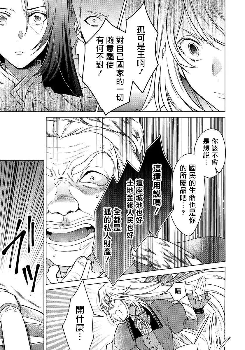 第03话