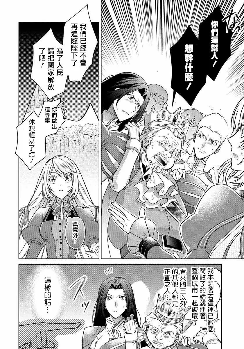 第03话