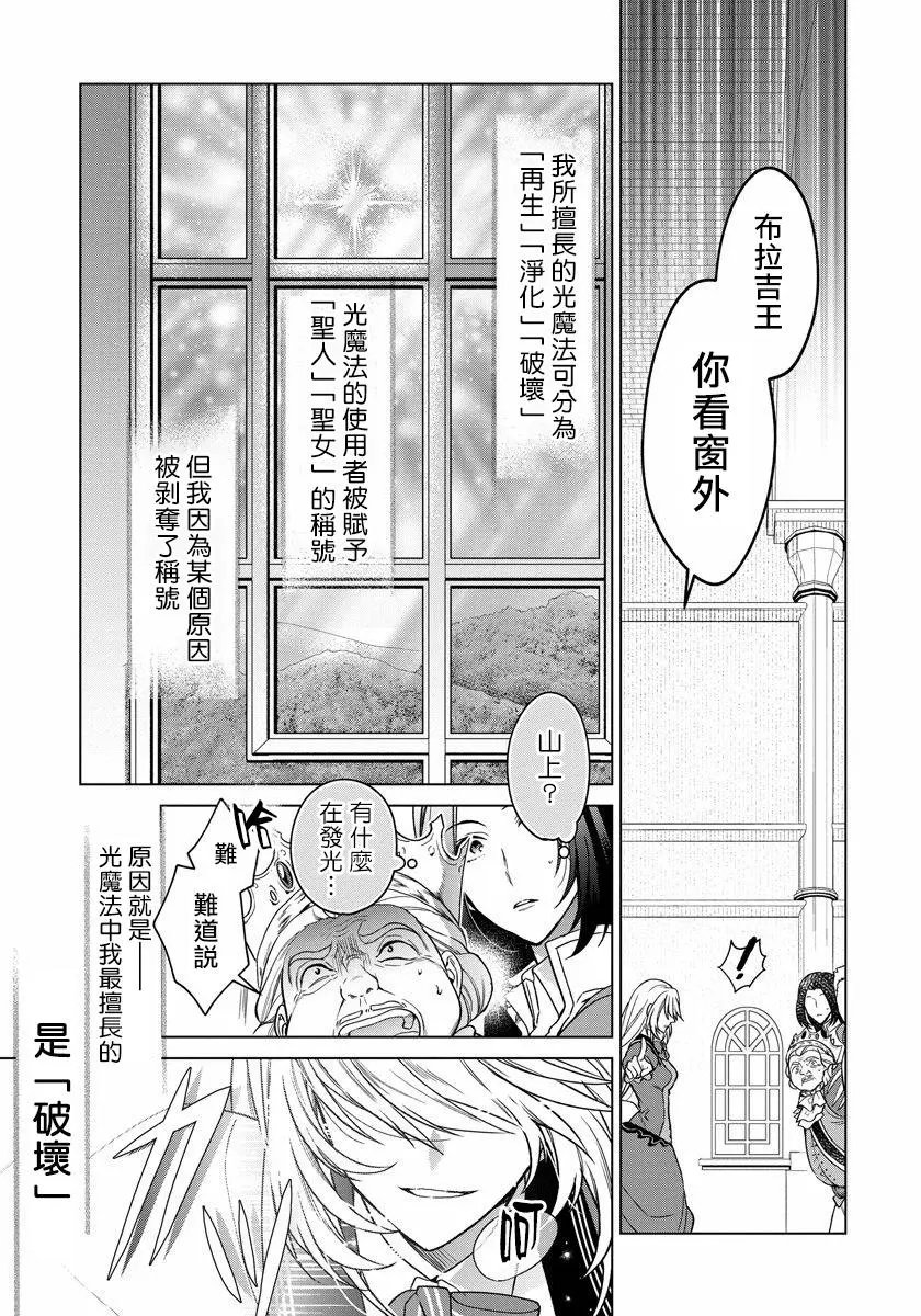 第03话