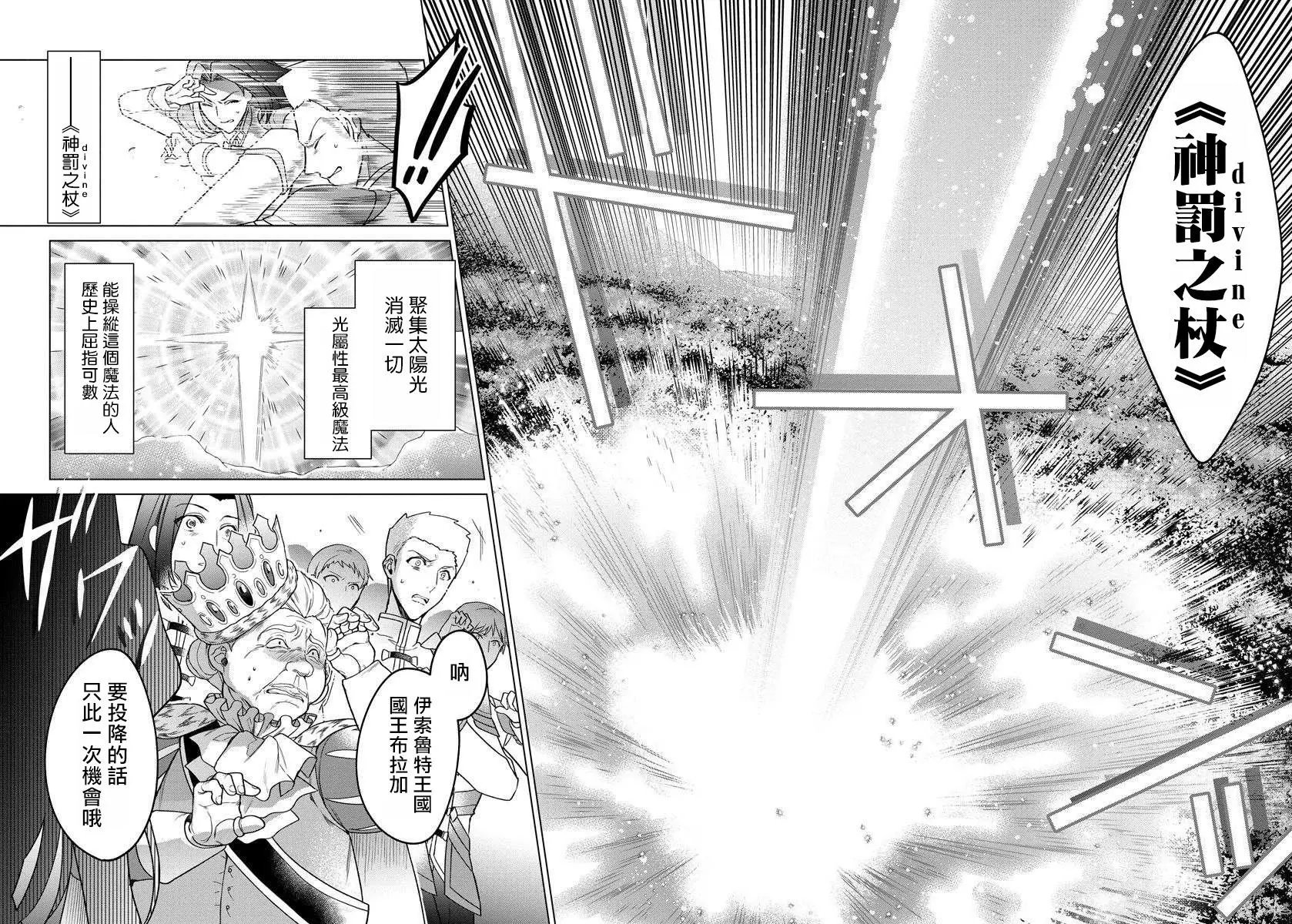 第03话