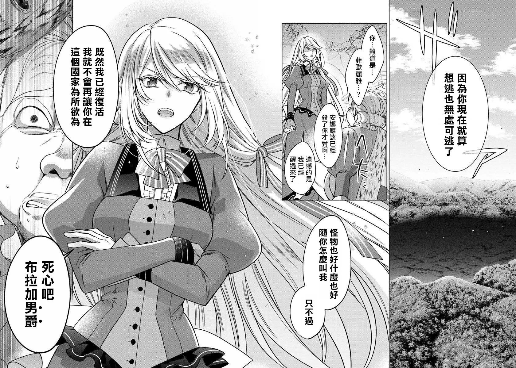第03话