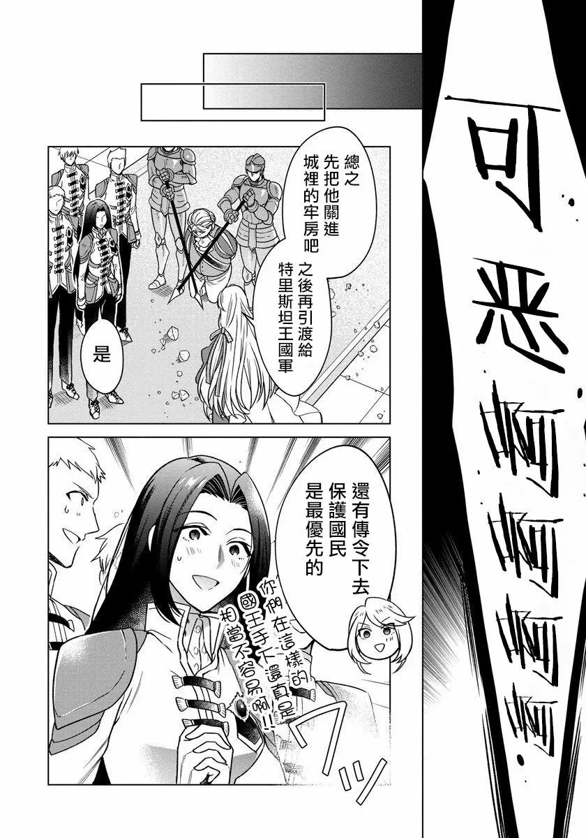 第03话