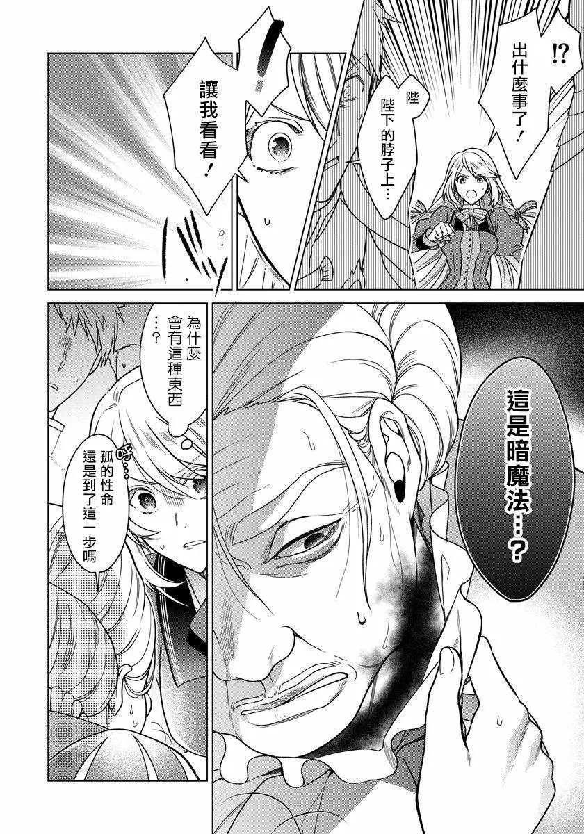 第03话